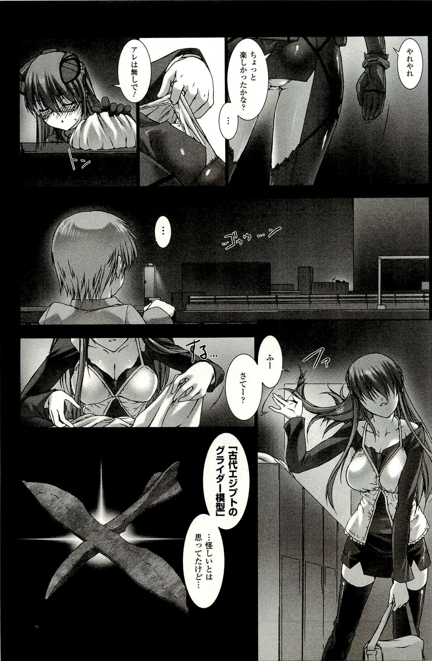 P12