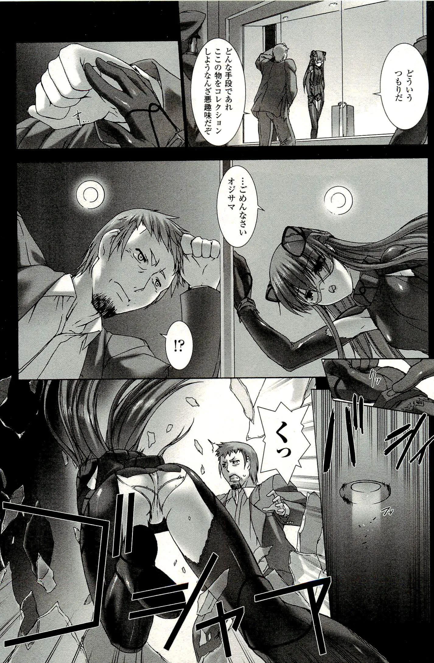 P26
