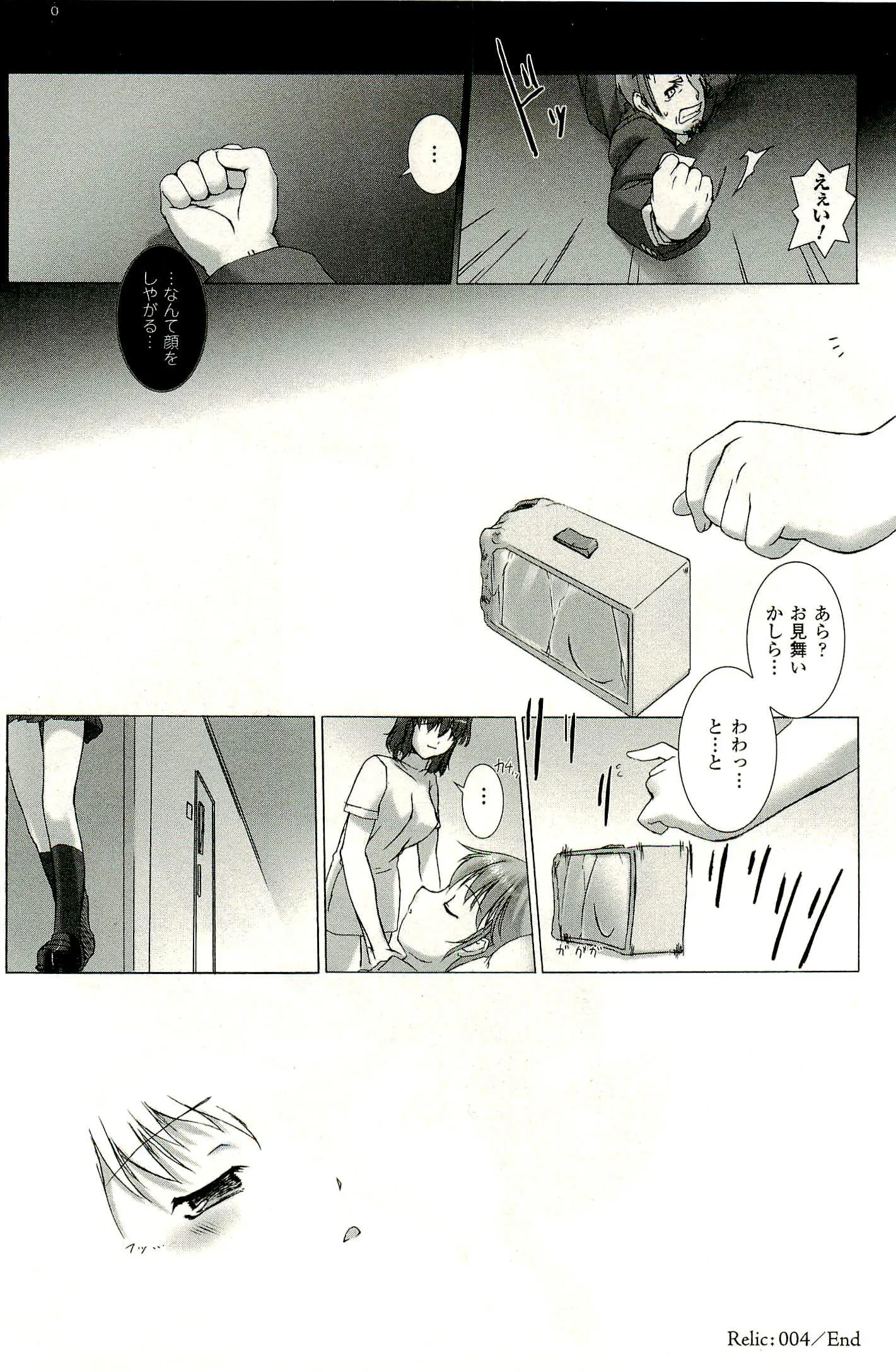 P29