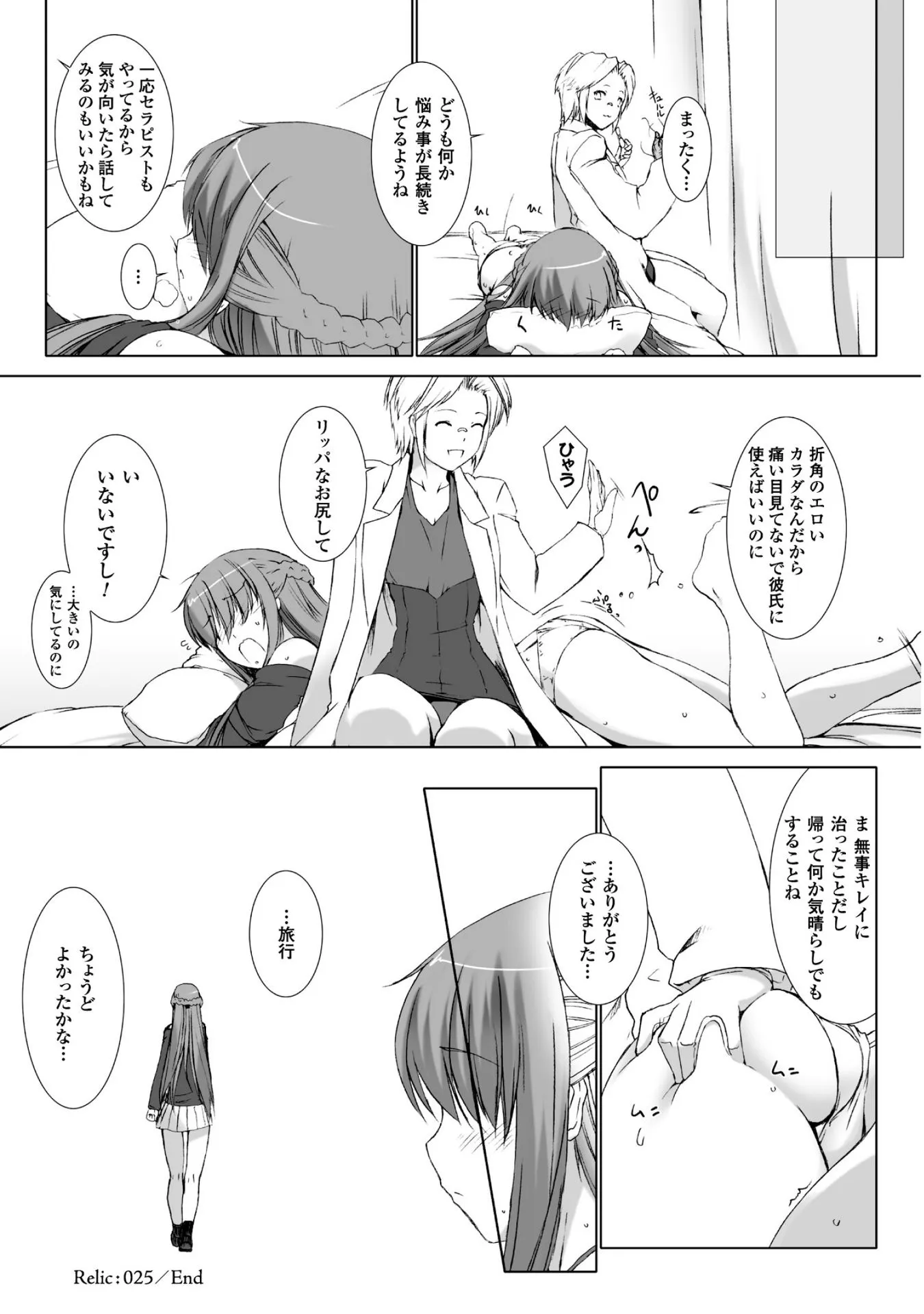 P23