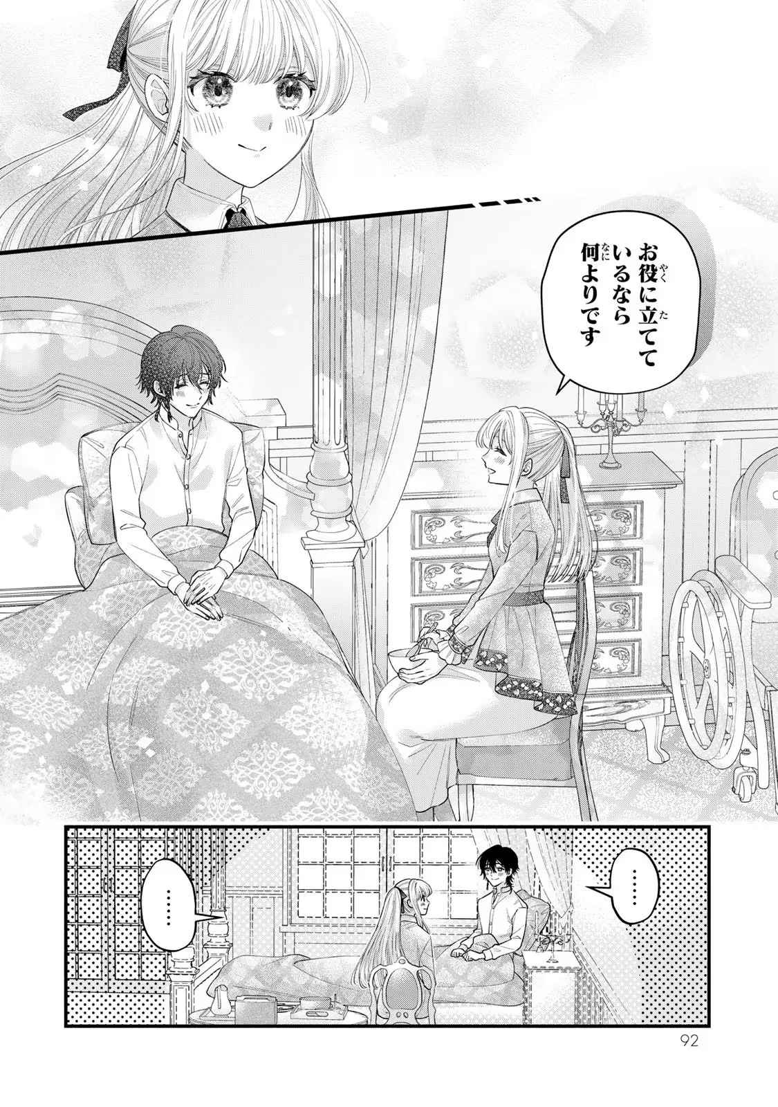 P46