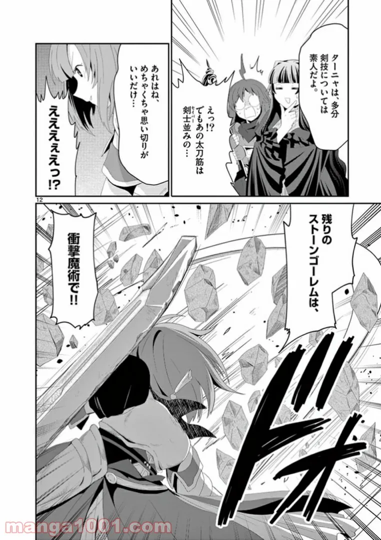 P12