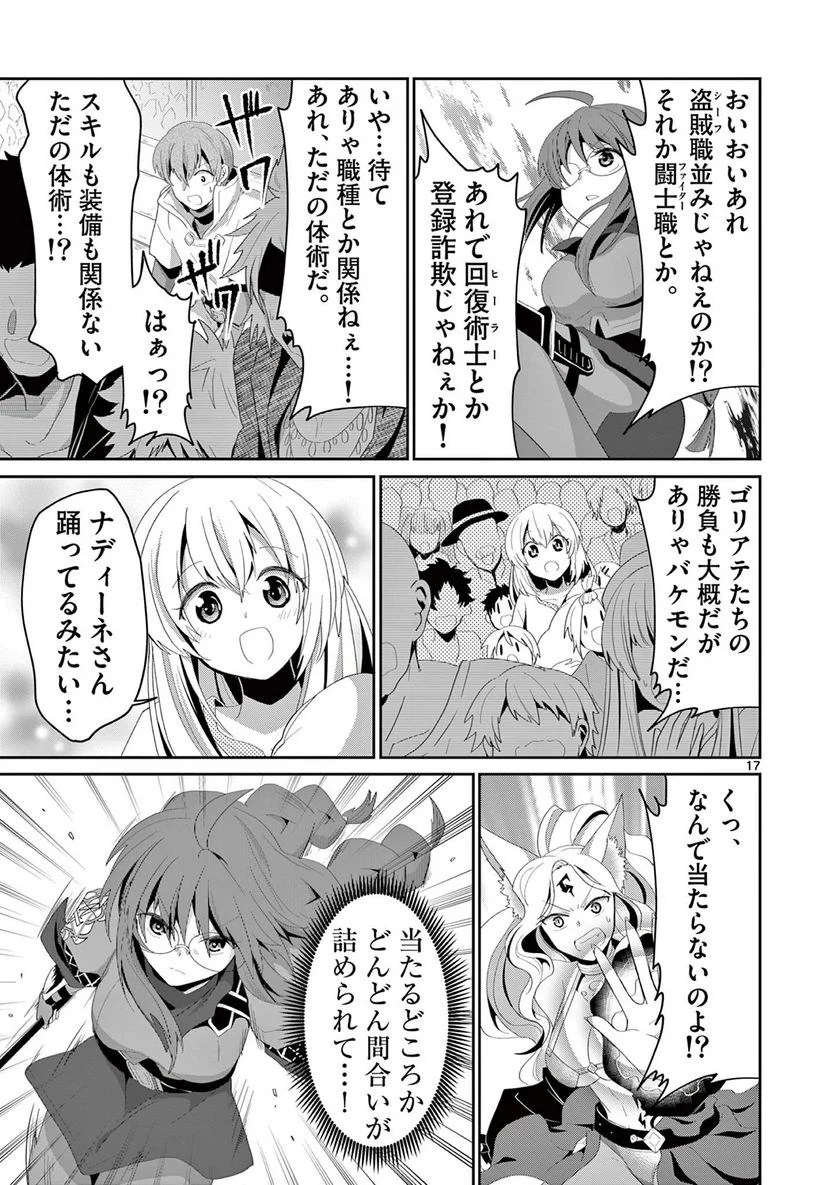 P16