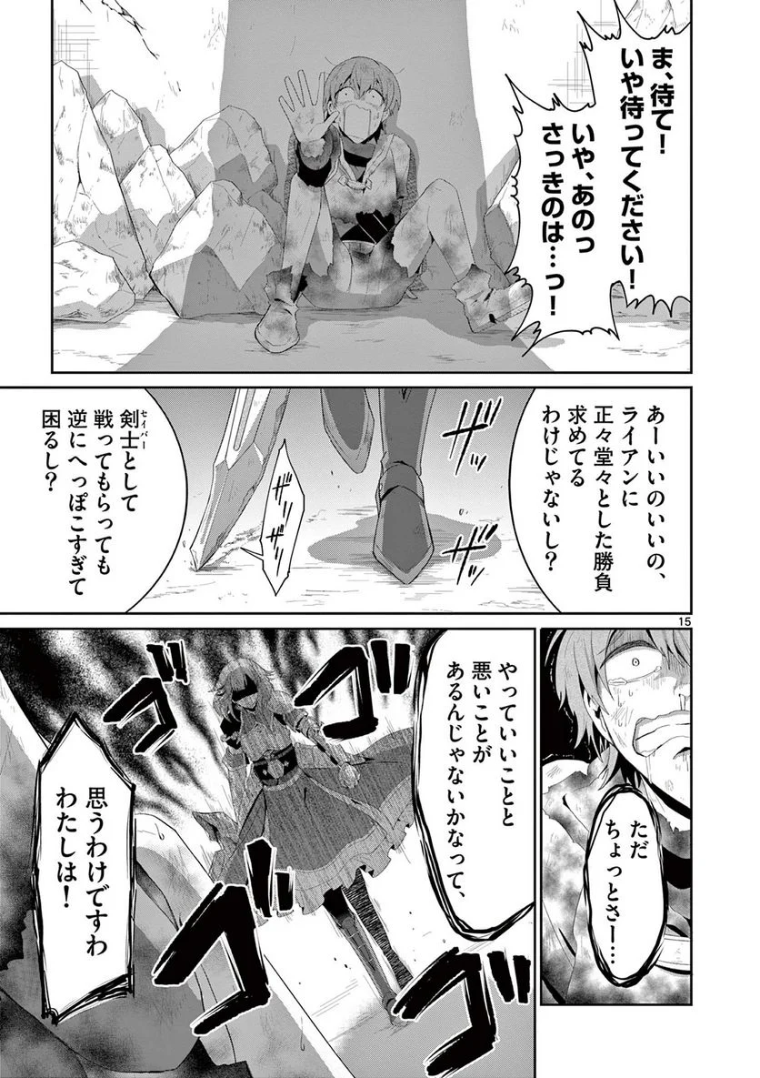 P15