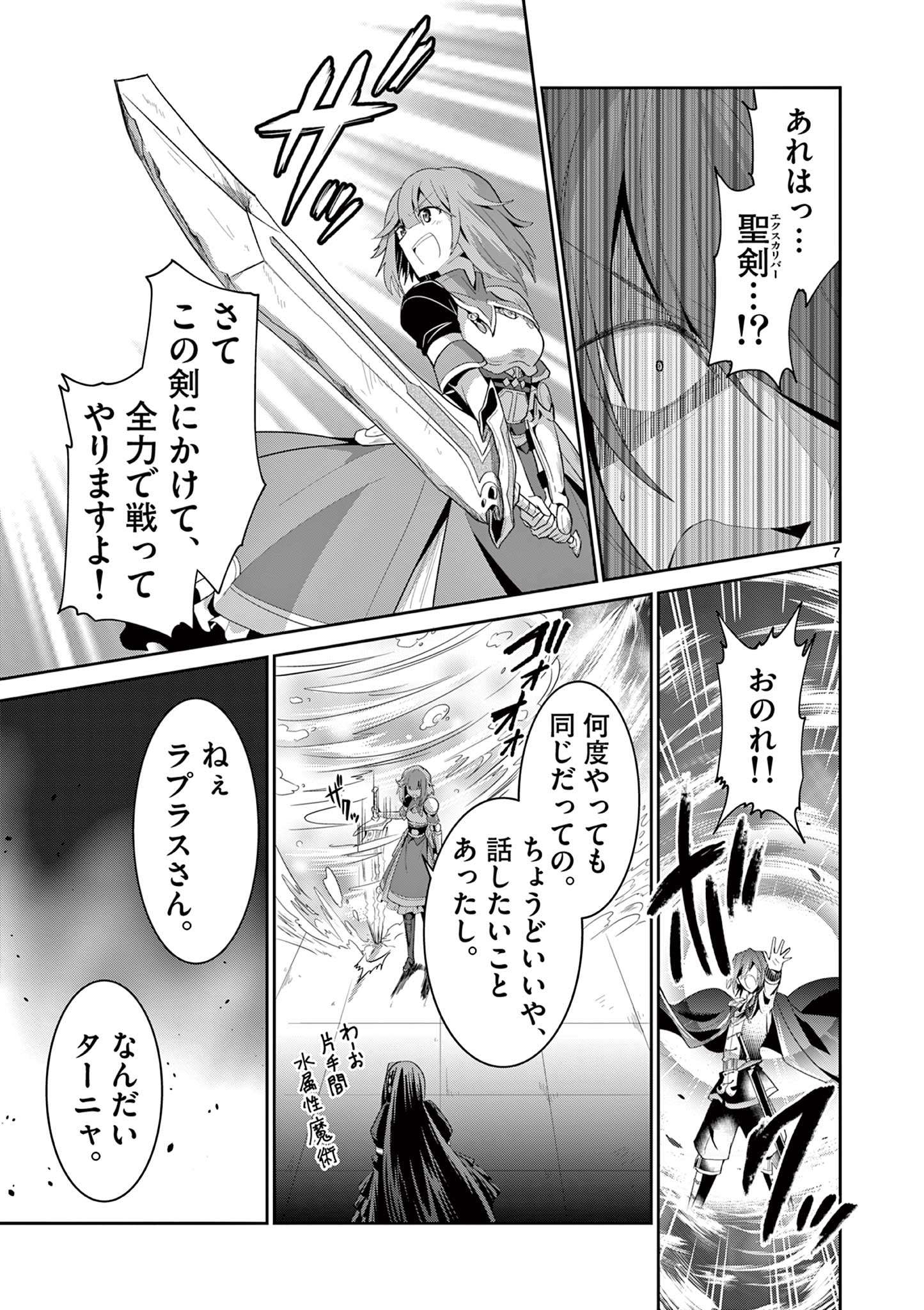 P7
