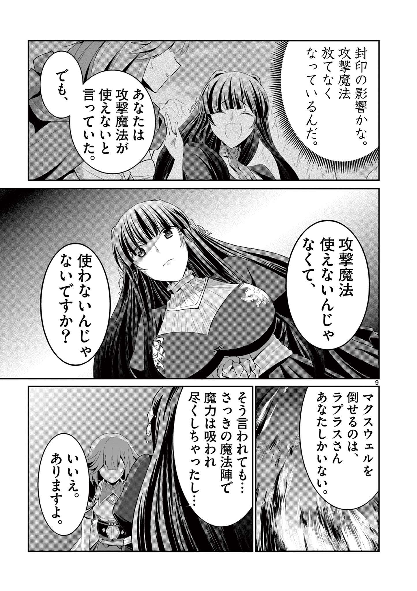 P9