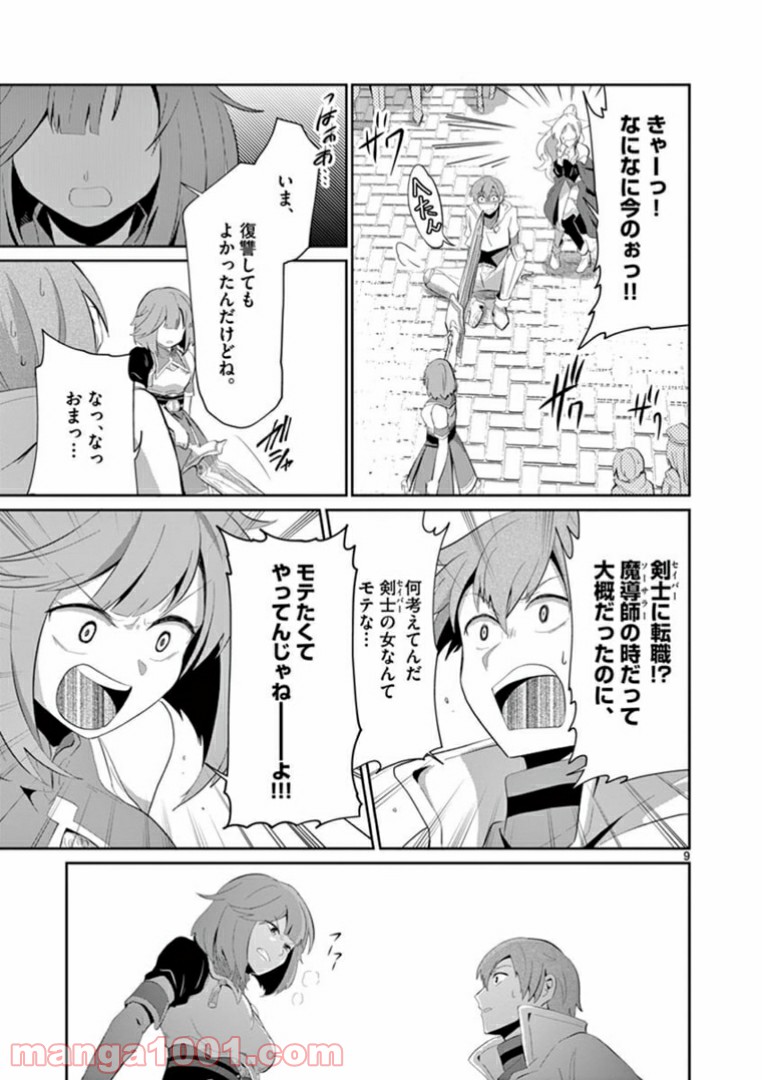 P9