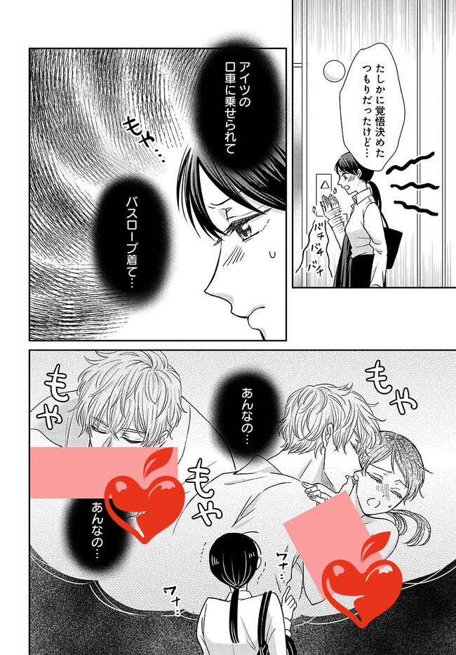 P26