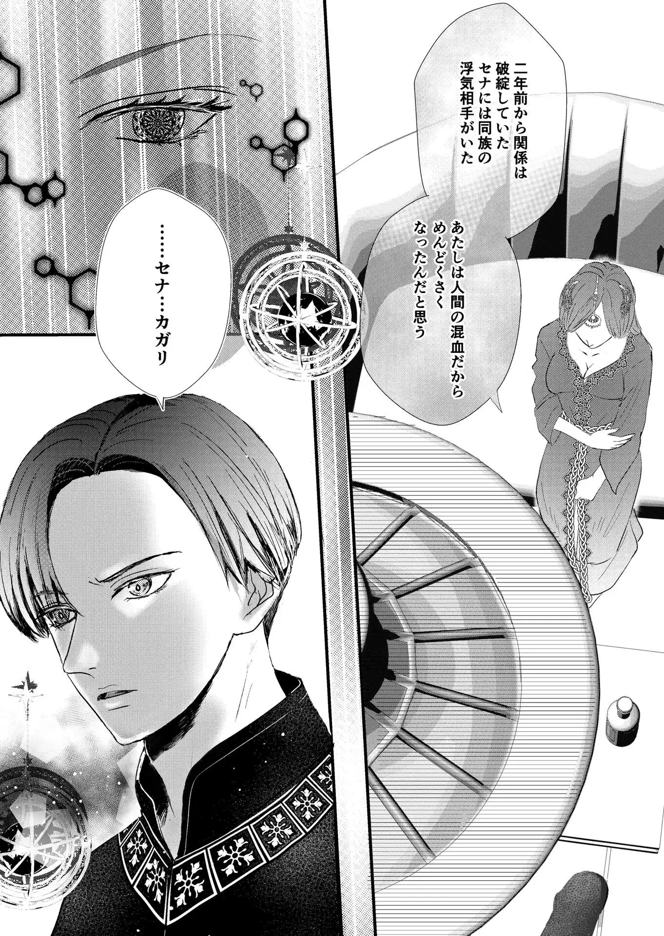 P39