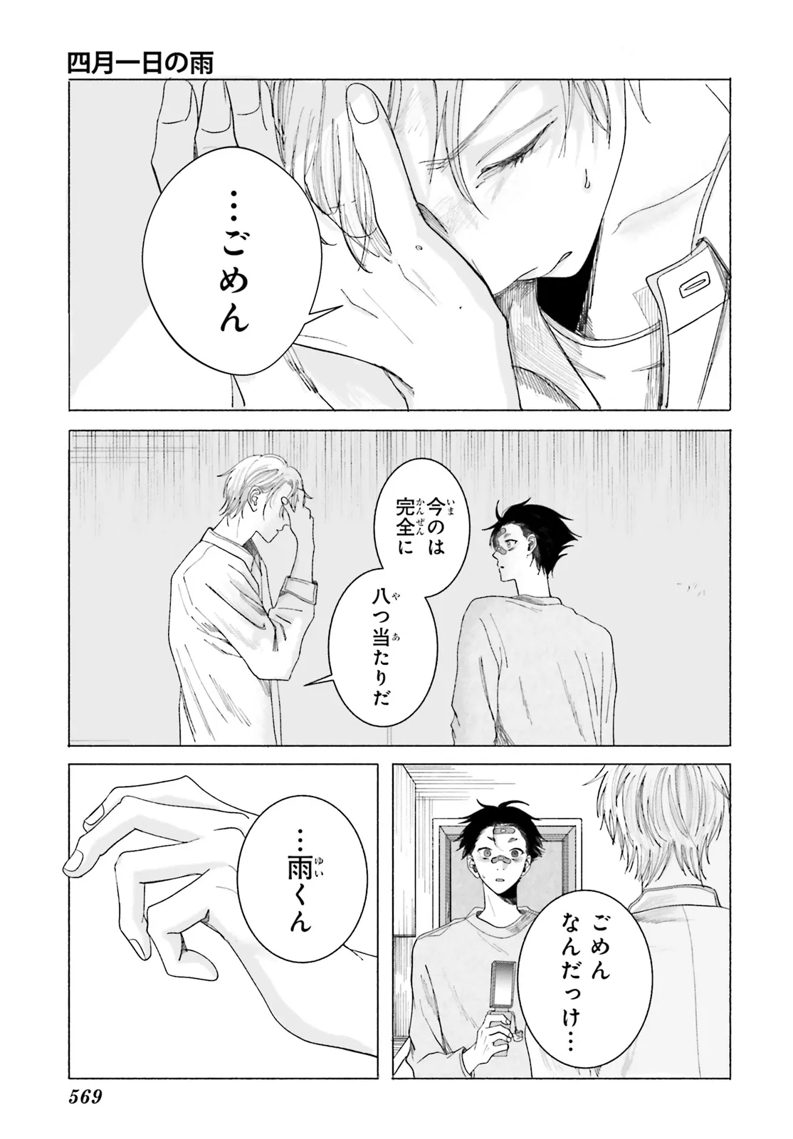 P31