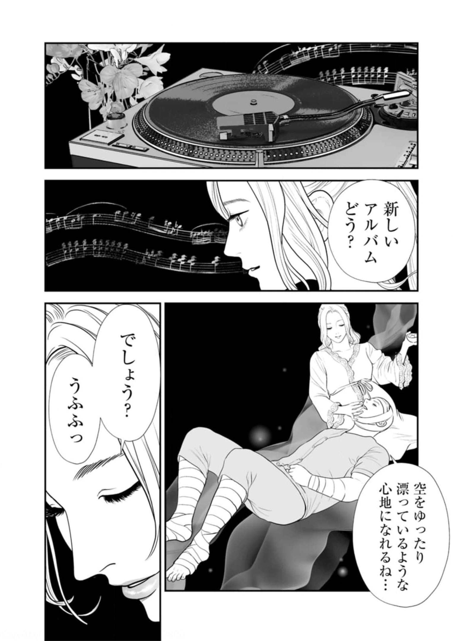 P12
