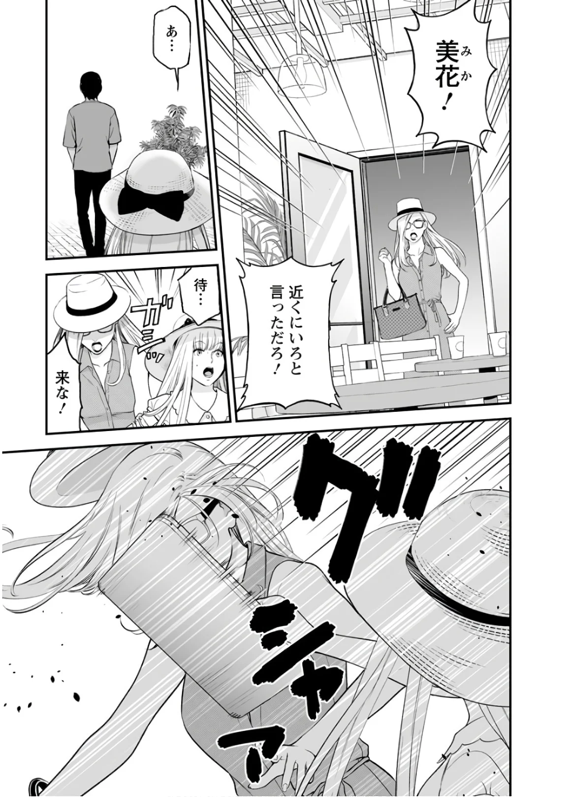 P25