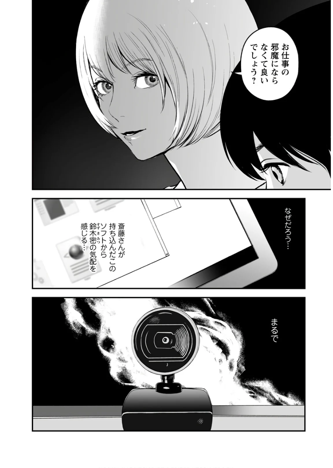 P8