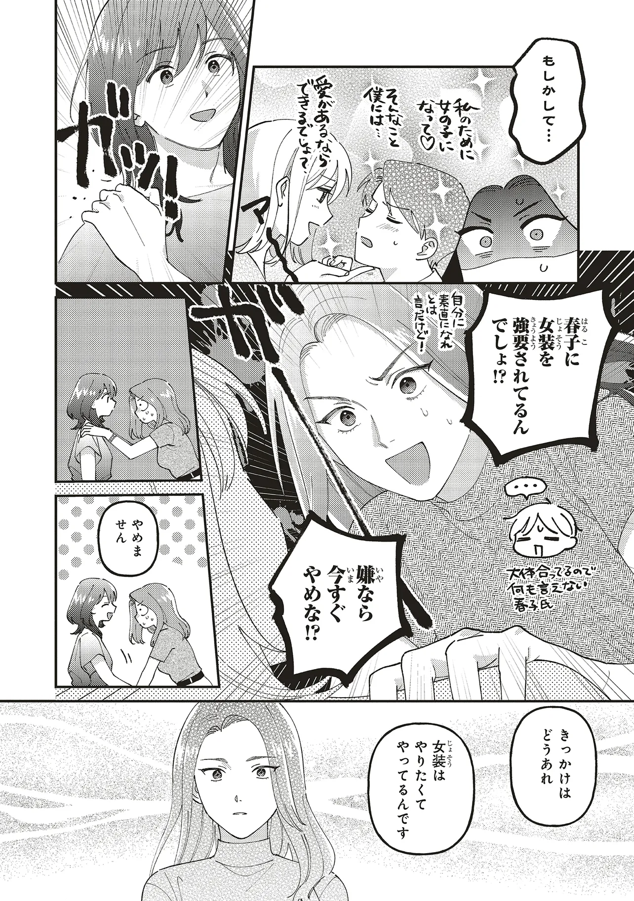P14