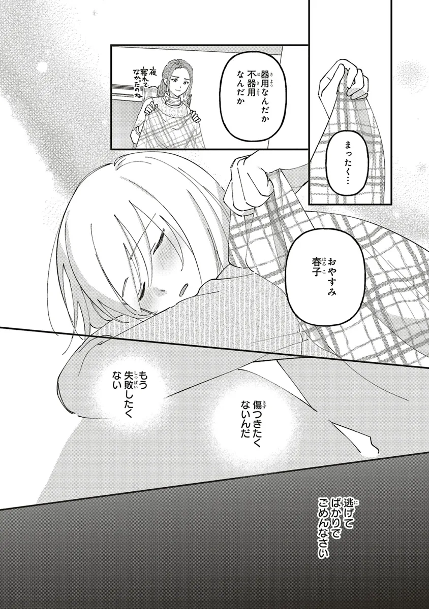 P10