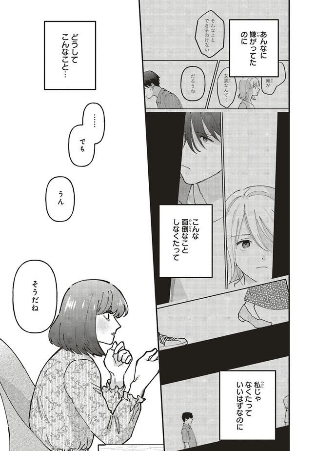 P43