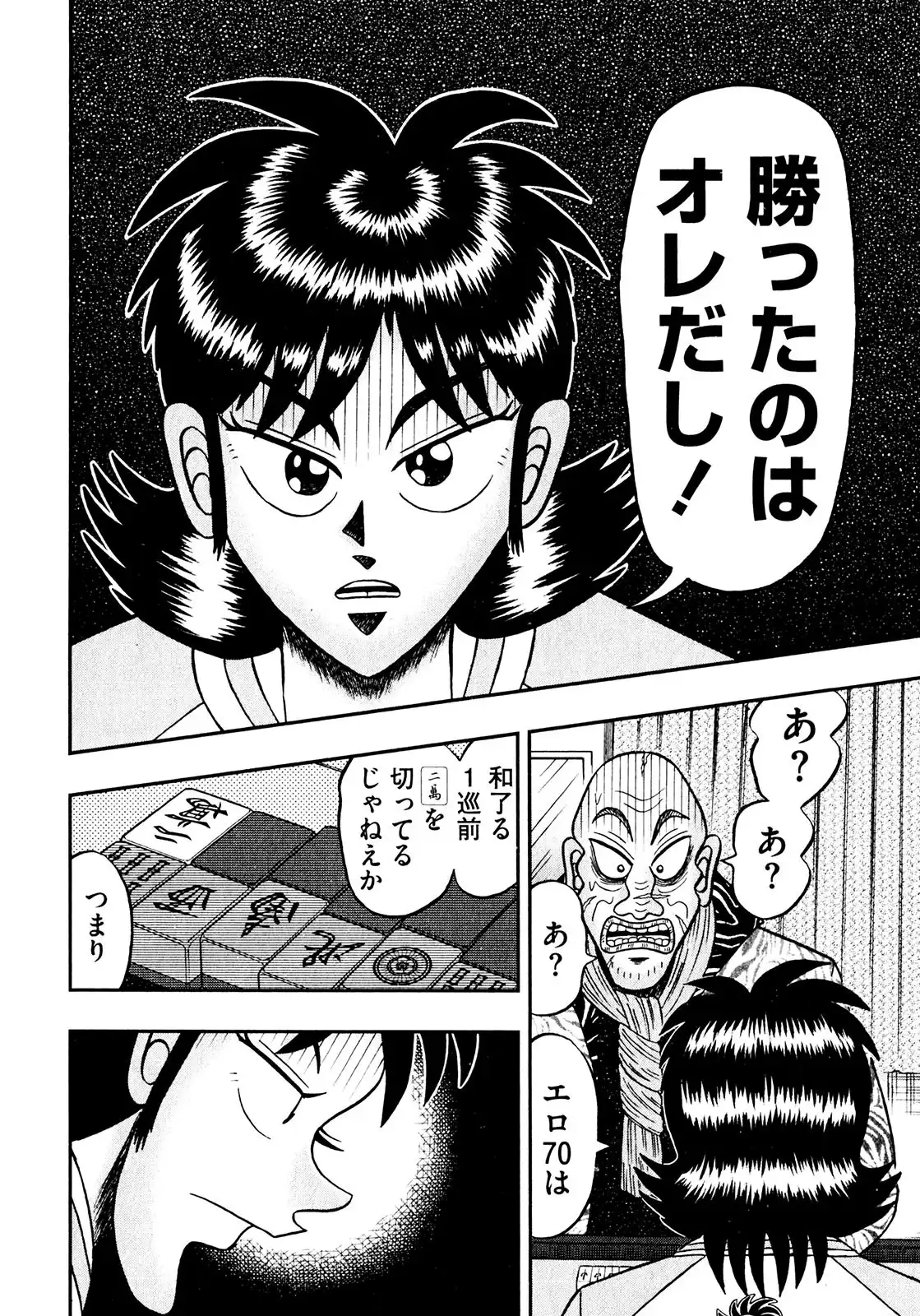 P30