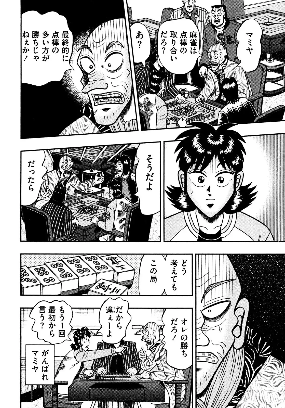 P36