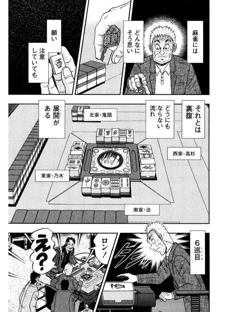 P30