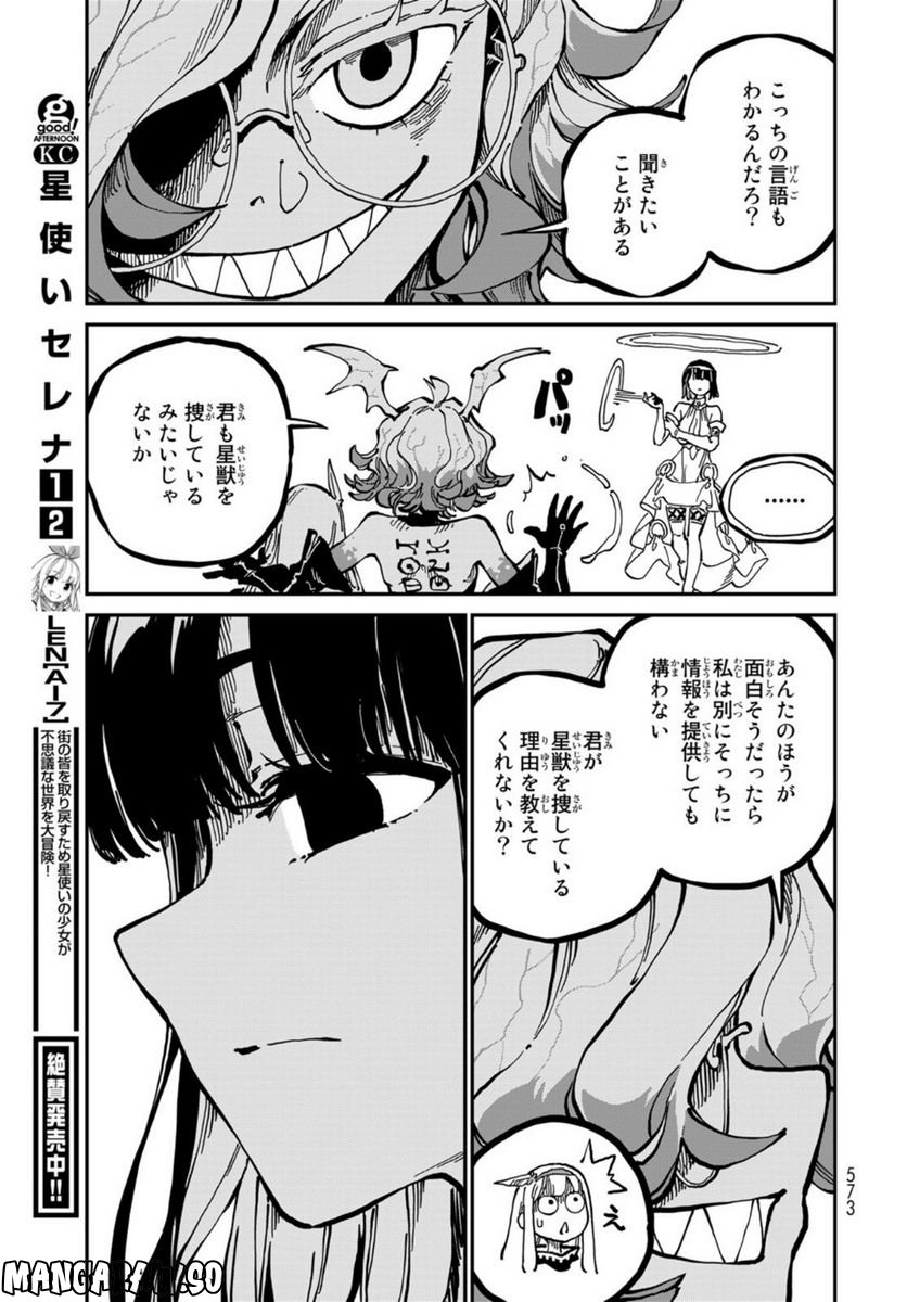 P17