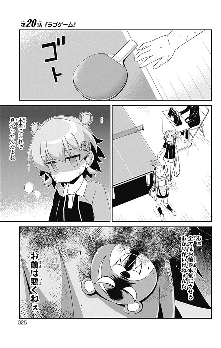 P18