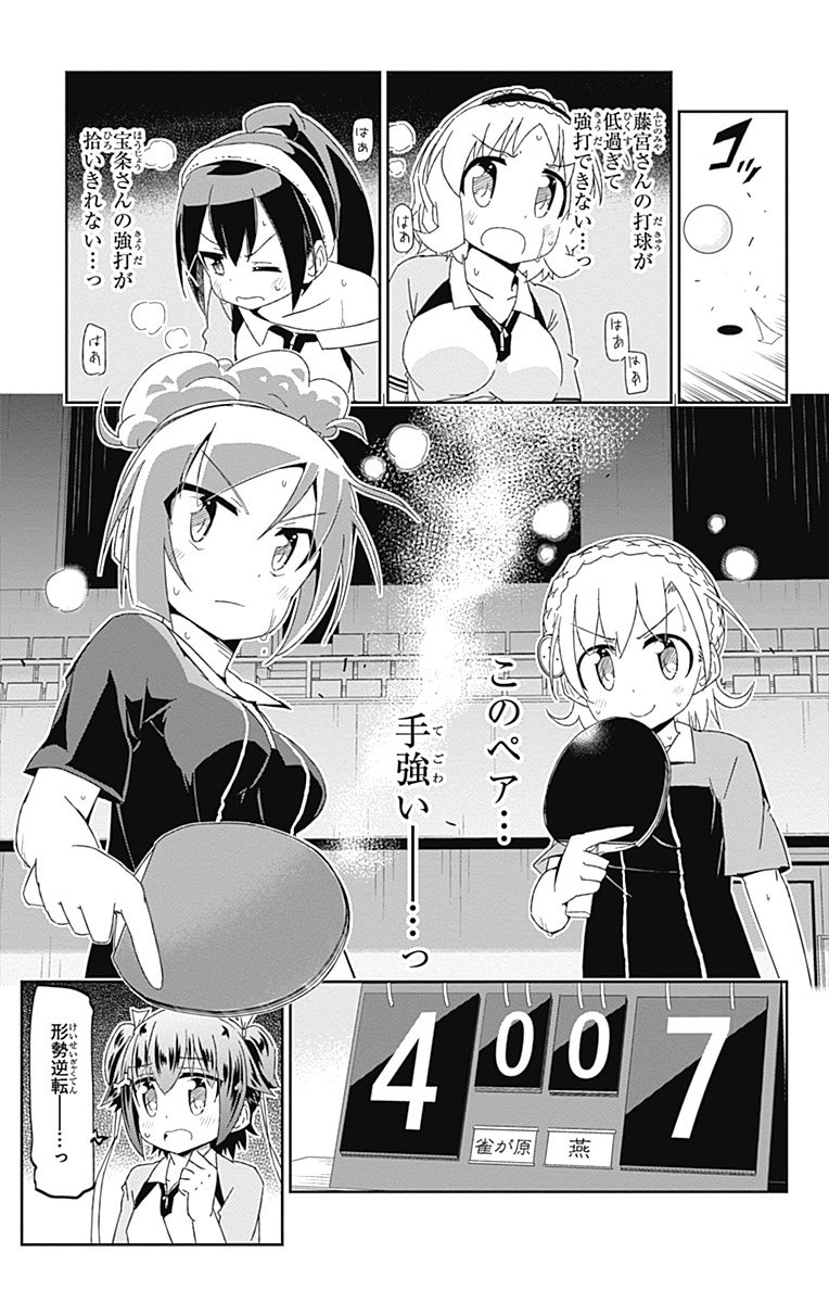 P25