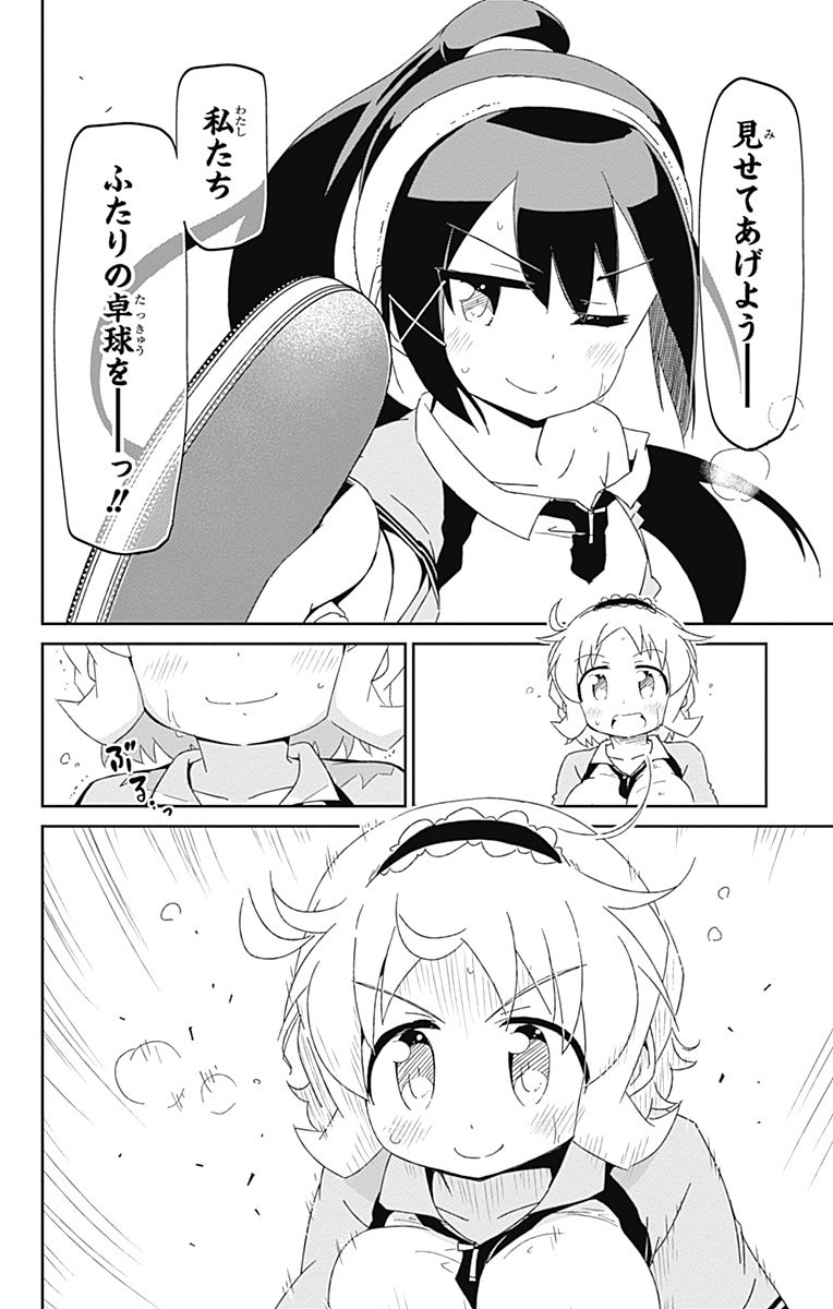 P32