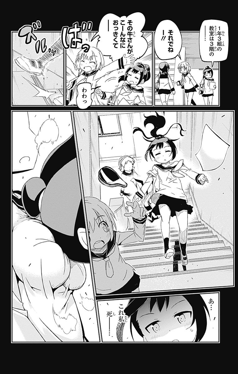 P36