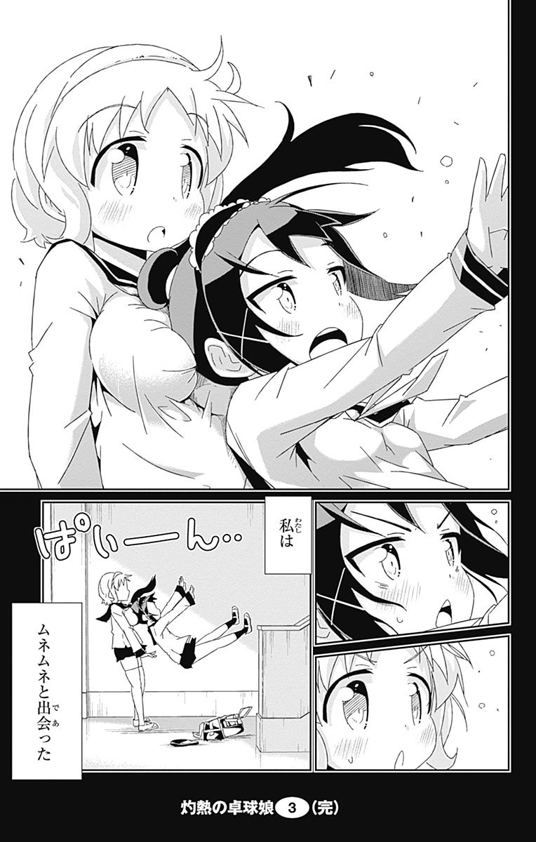 P37