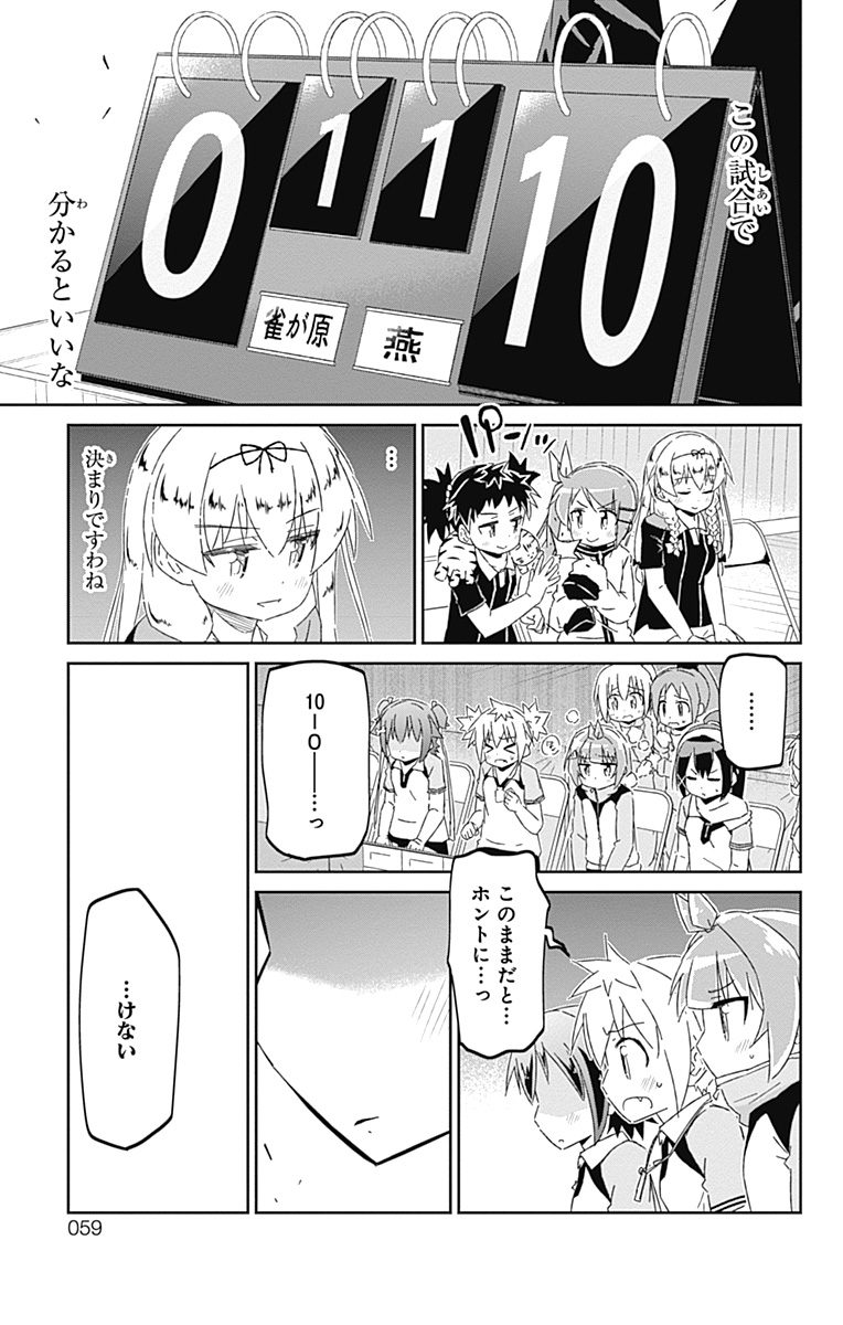 P31