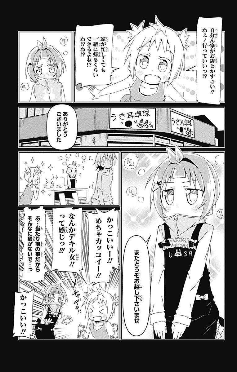 P34