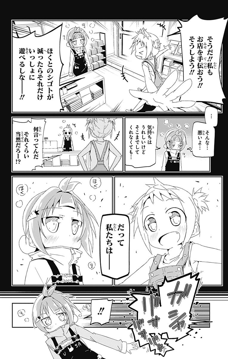 P37