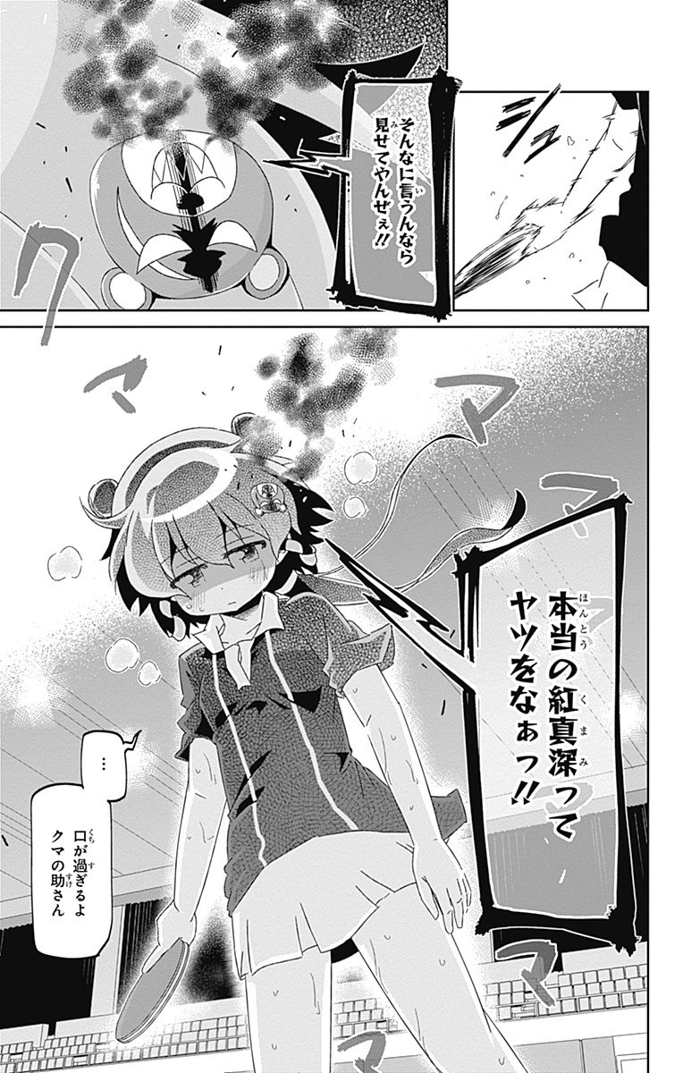 P41