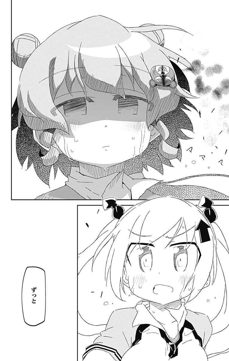P42
