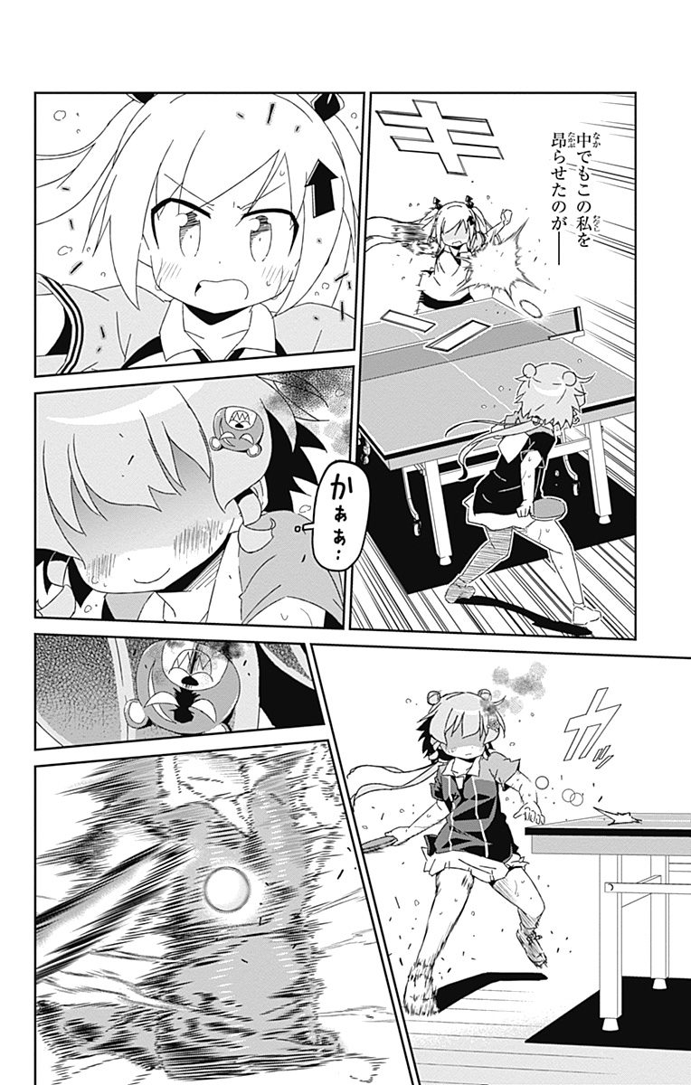 P48