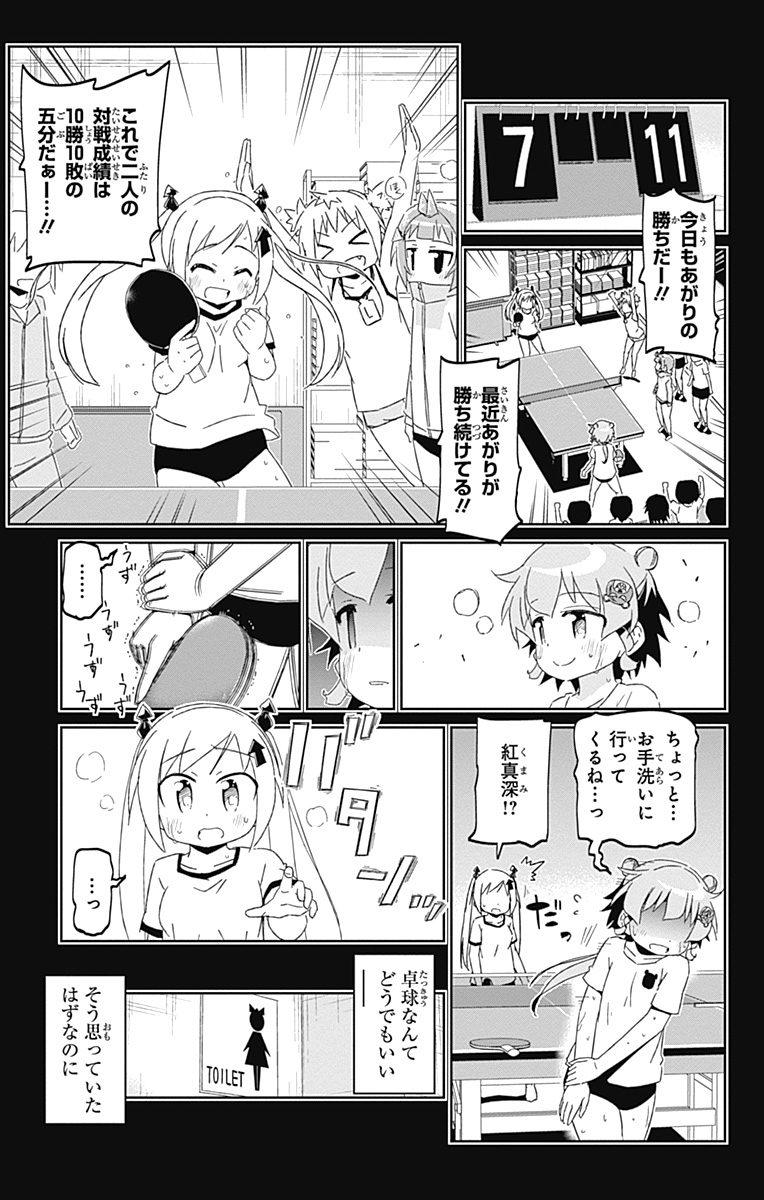 P25