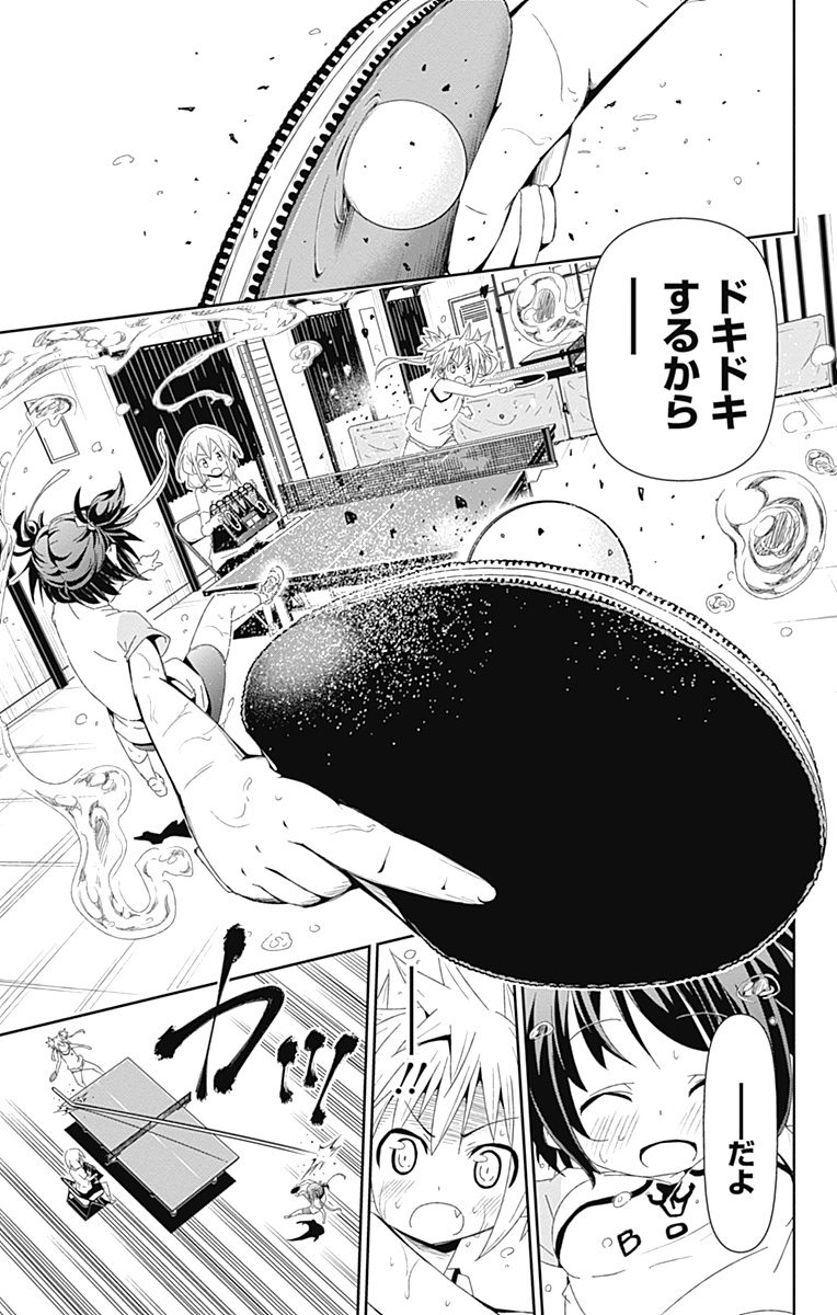 P61