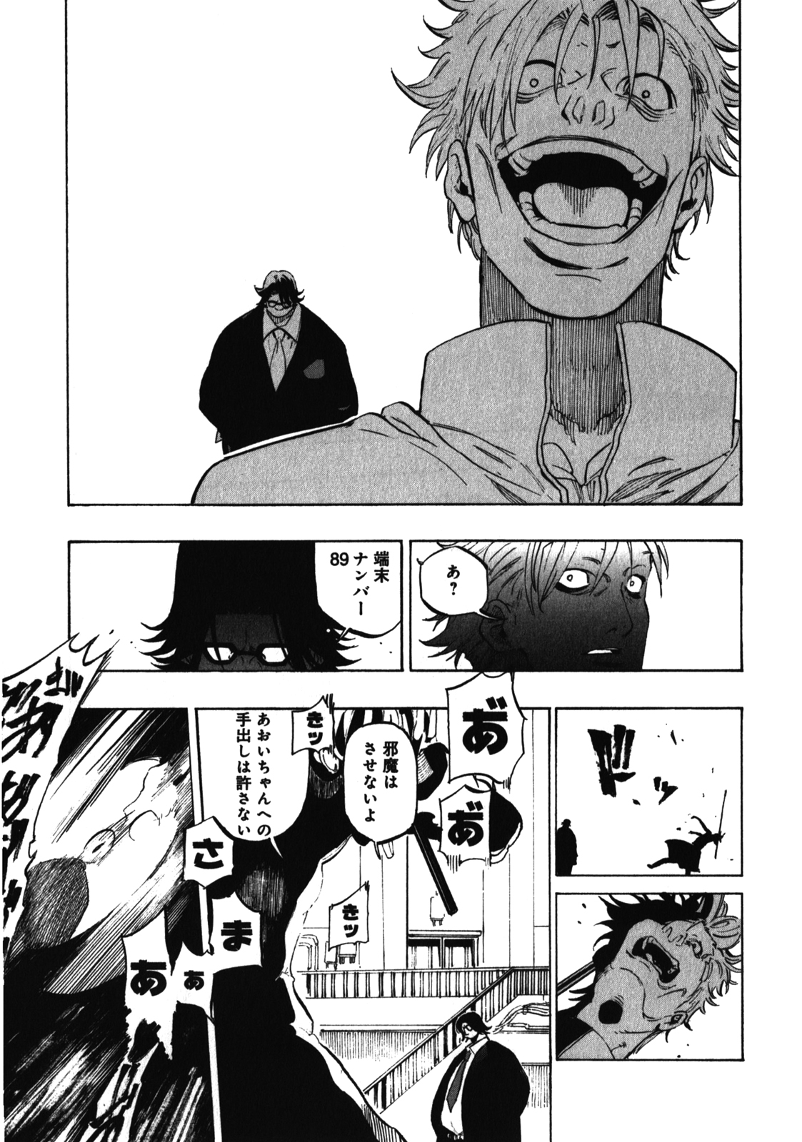 P7