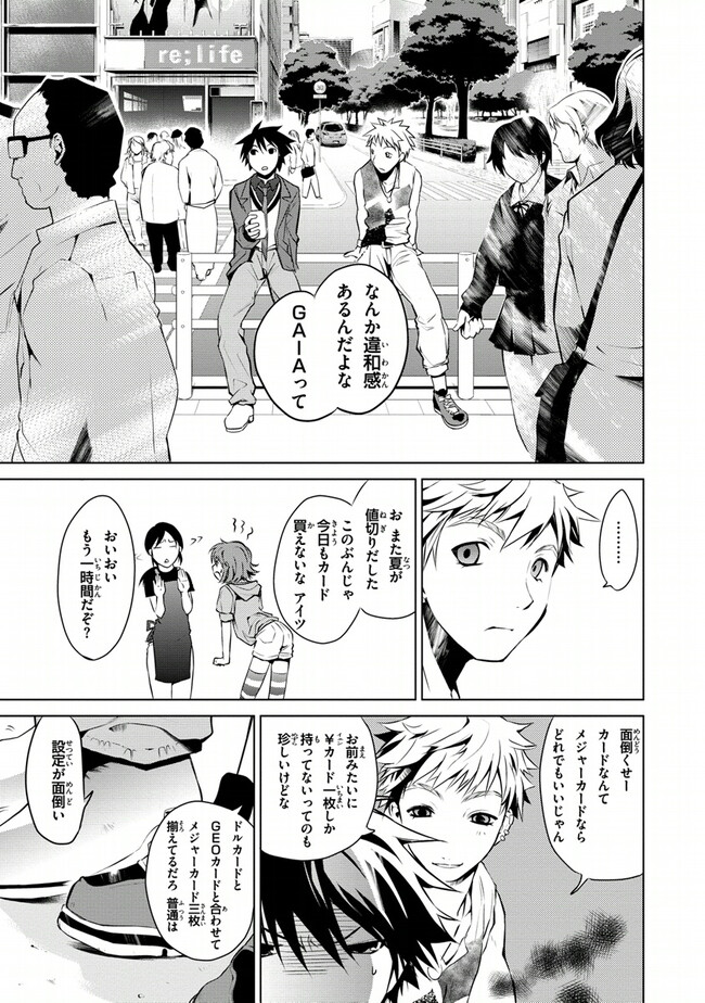 P29