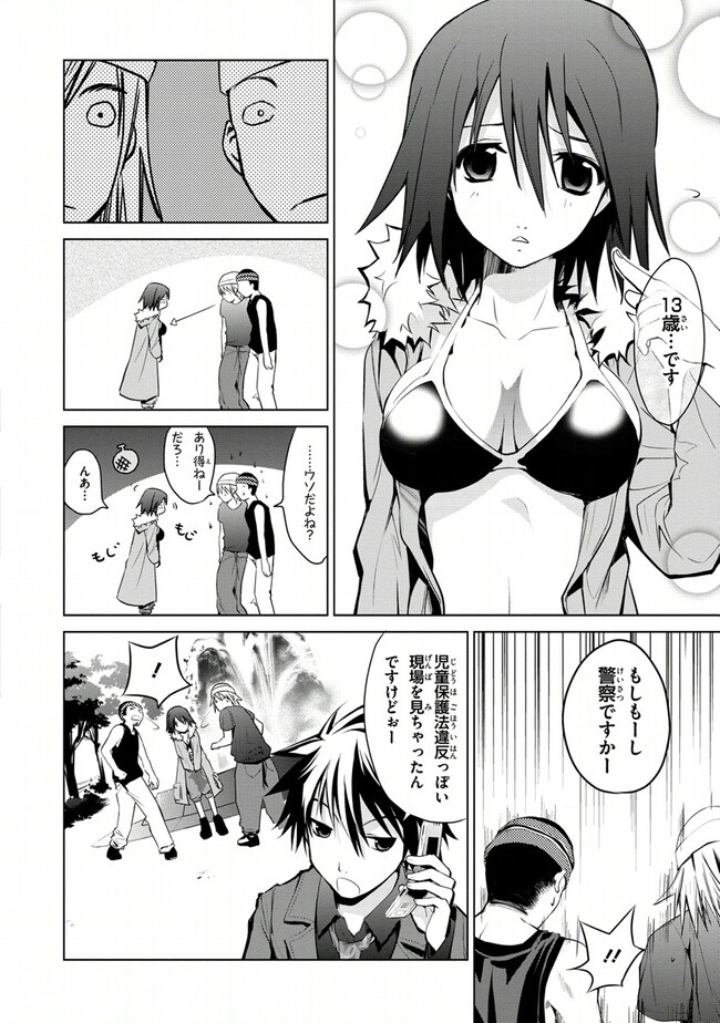 P32