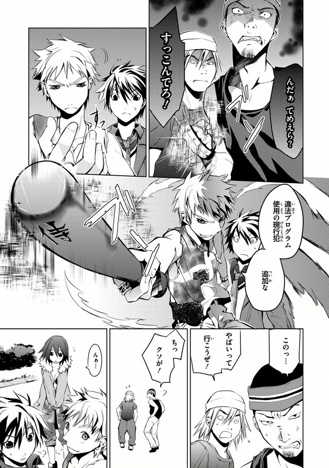 P33
