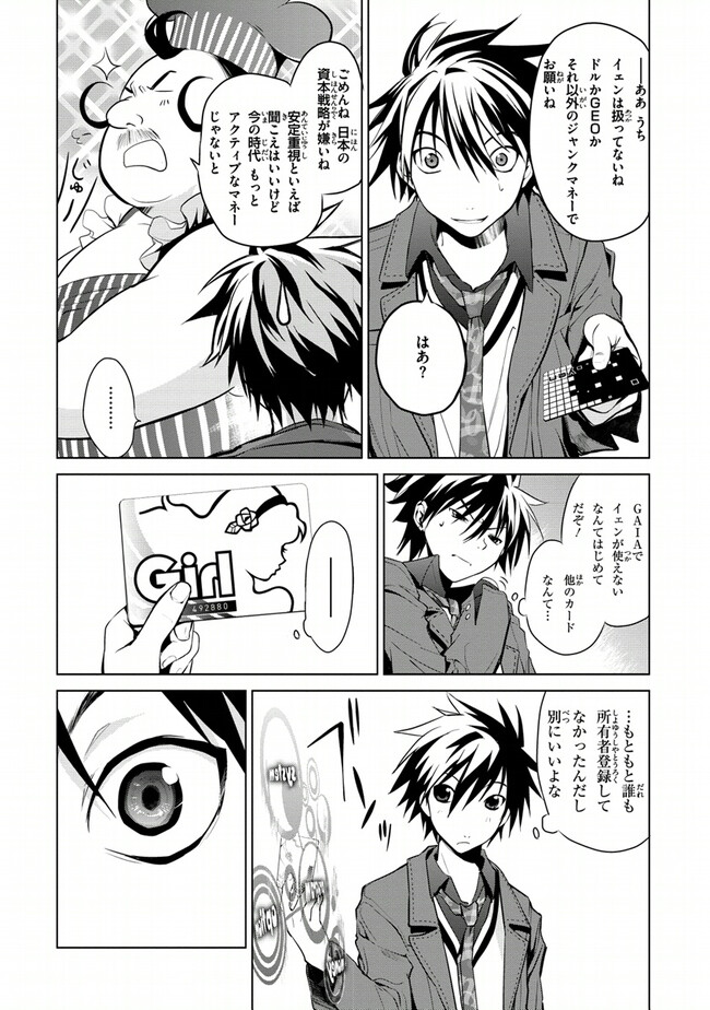 P36
