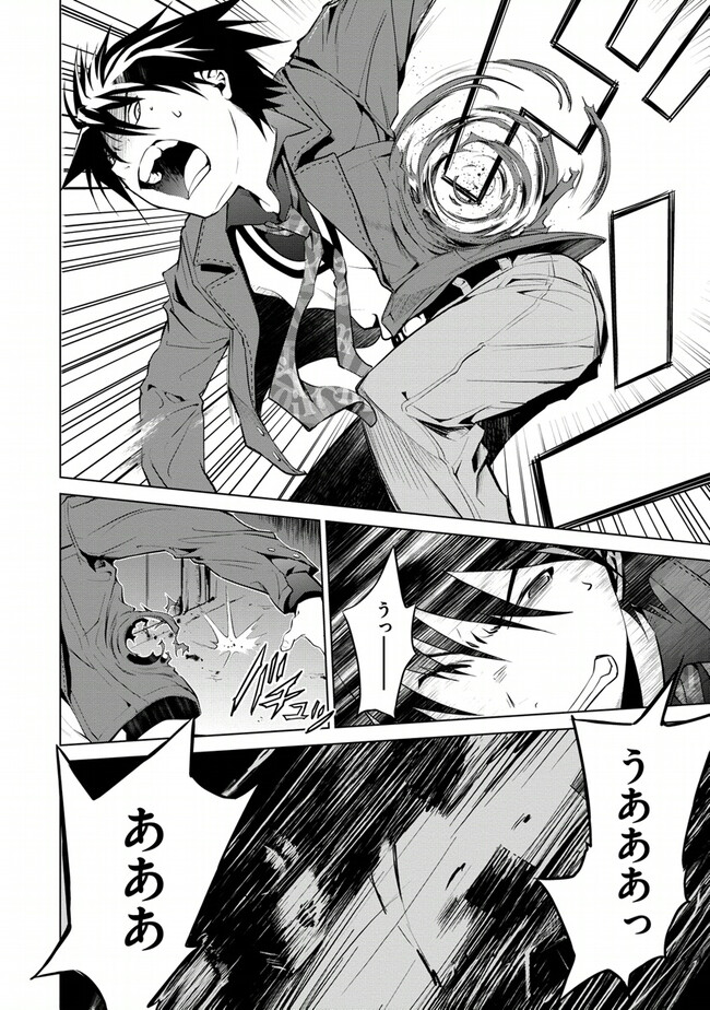 P52