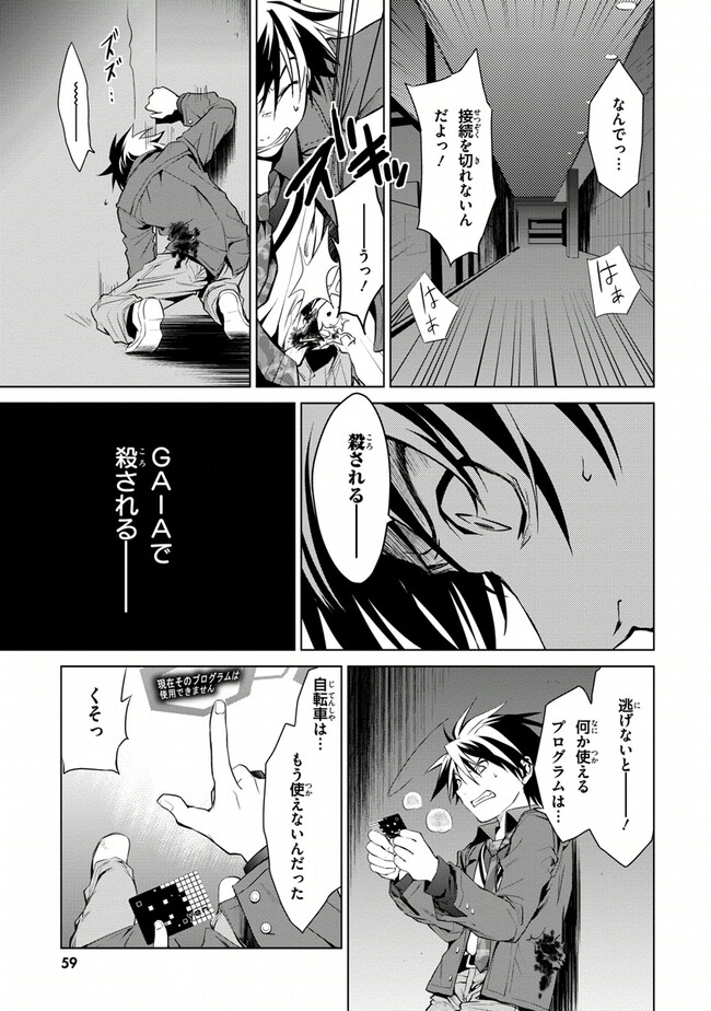 P59