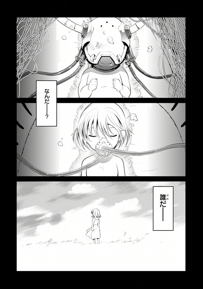 P74
