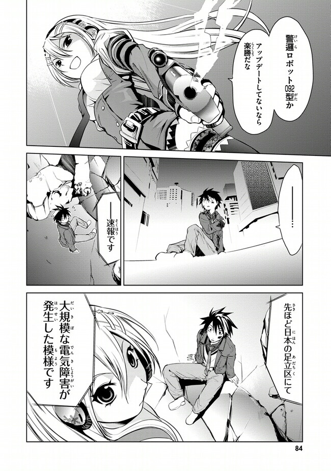P84