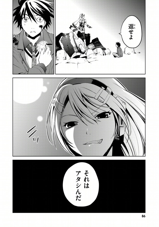 P86