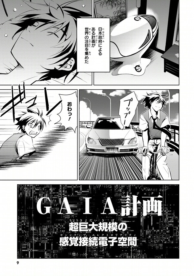 P9