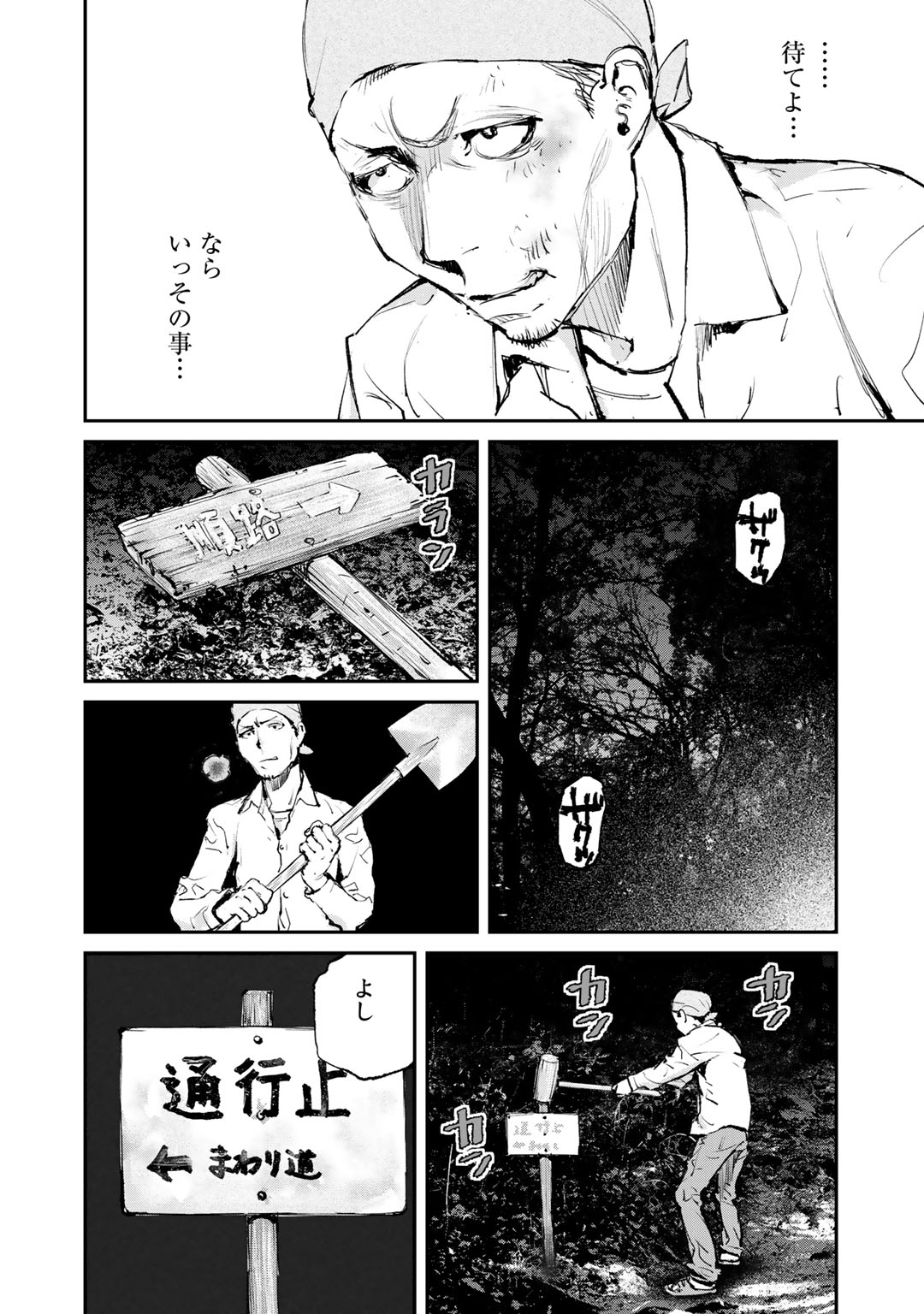 P109