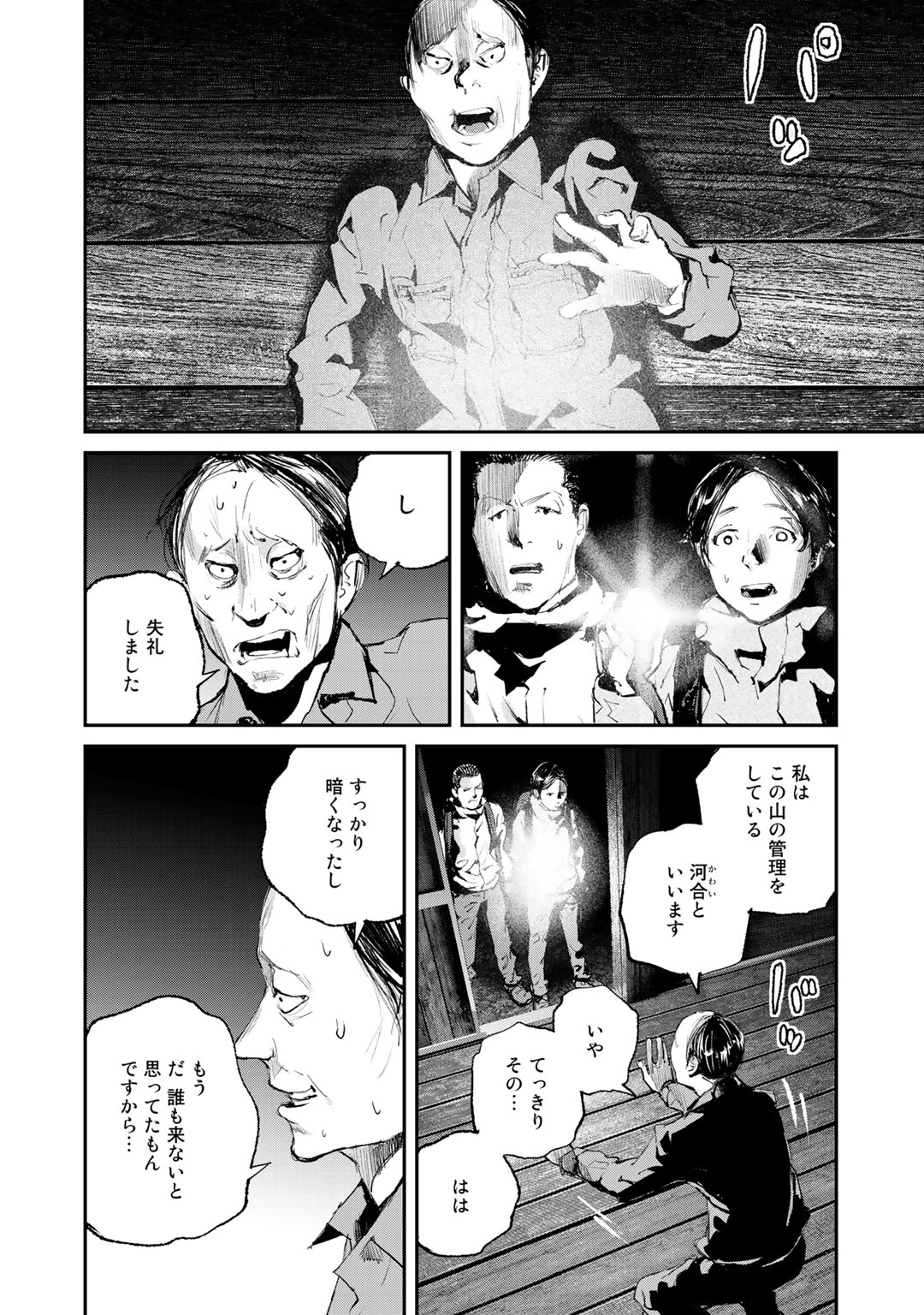 P29
